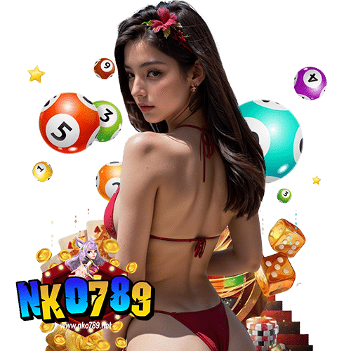 nko789 เข้าสู่ระบบ